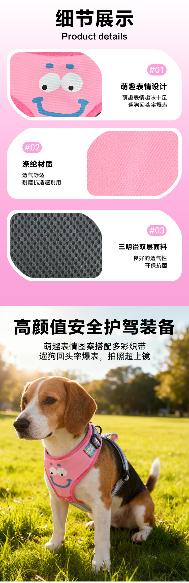 唛迪宠物用品BSCI工厂时尚新款配色猫咪狗狗胸背带牵引绳遛狗绳项圈详情4