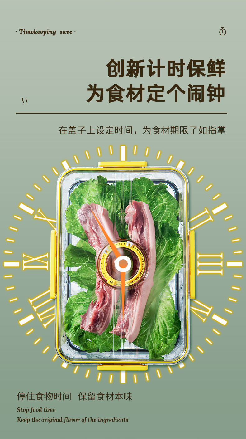 冰箱收纳盒储物盒 PET塑料透明加厚记时冷冻沥水保鲜盒冰箱专用详情14