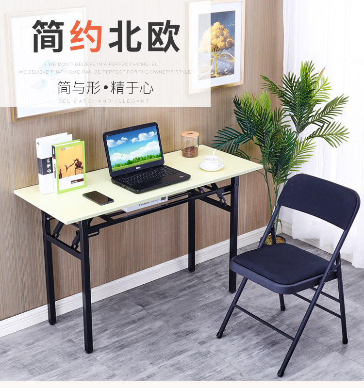 折叠桌子长方形培训桌课桌吃饭桌子书桌学习桌子会议桌办公桌折叠详情3