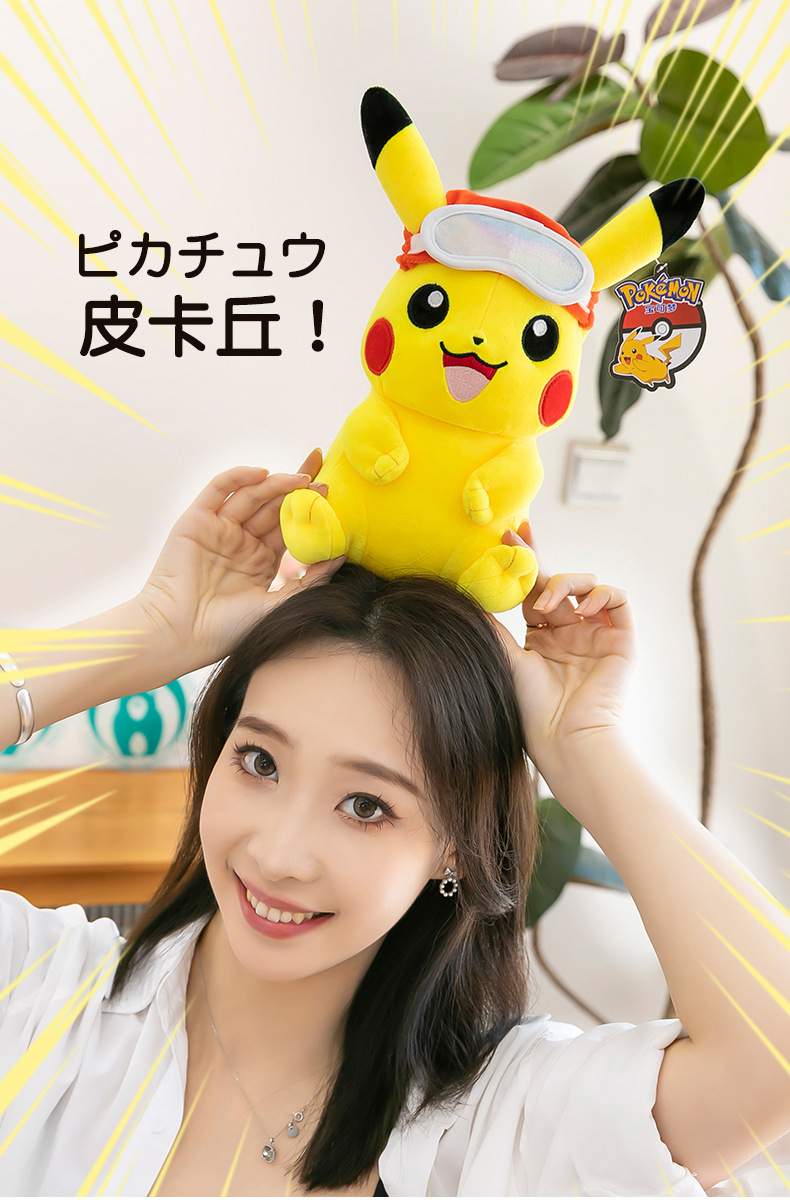 Authentic ski series Pikachu plush toys, Pokemon Pikachu elf dolls, as a gift for children pic 4