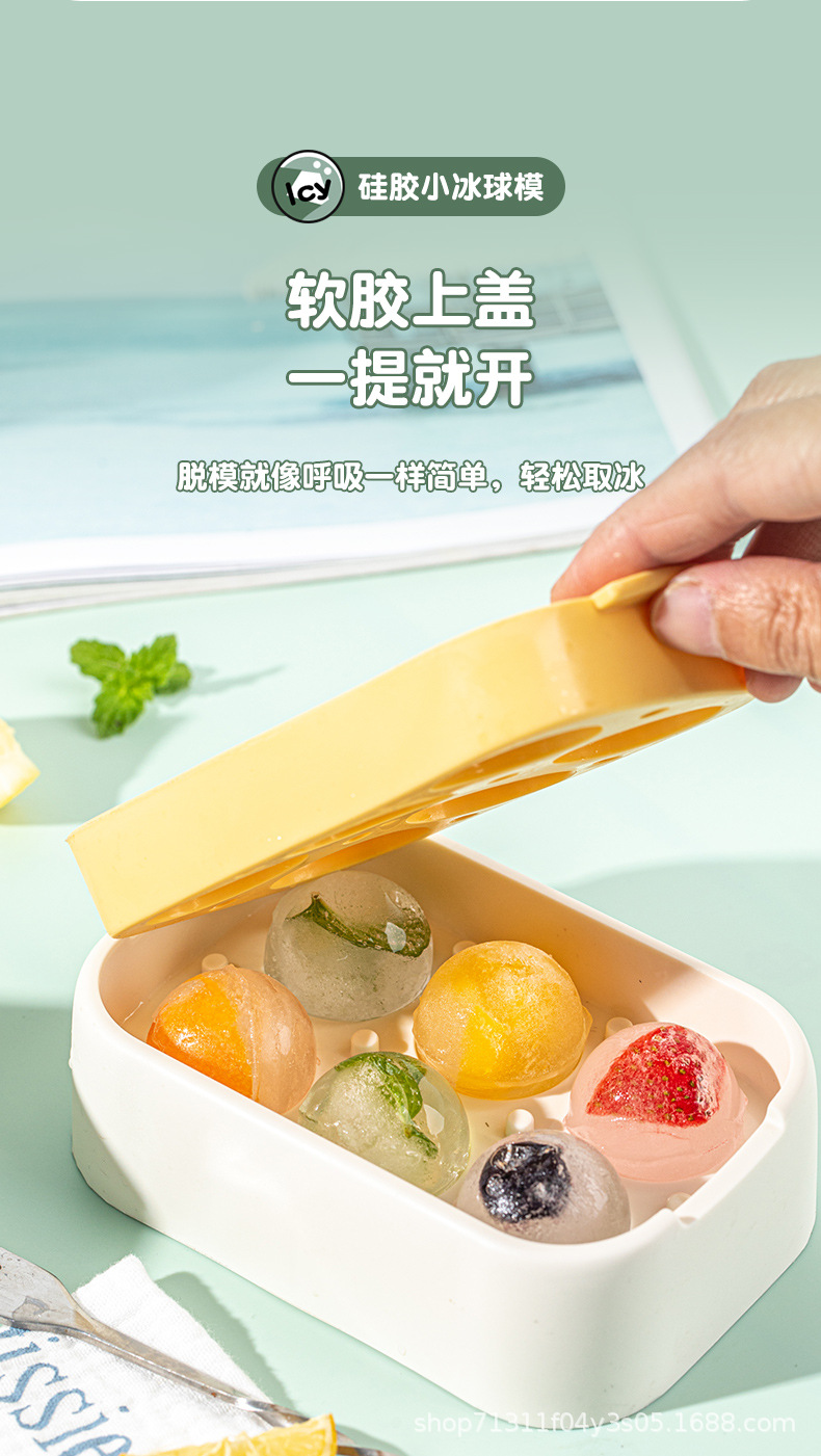 彩色冰球模具雪糕棒马卡龙色冰格制冰模冰淇淋高脚不锈钢硅胶模具详情7