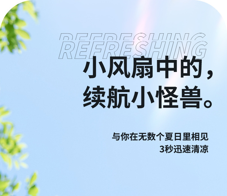 USB折叠小风扇手机支架化妆镜LED手电筒户外便携口袋迷你手持风扇详情4