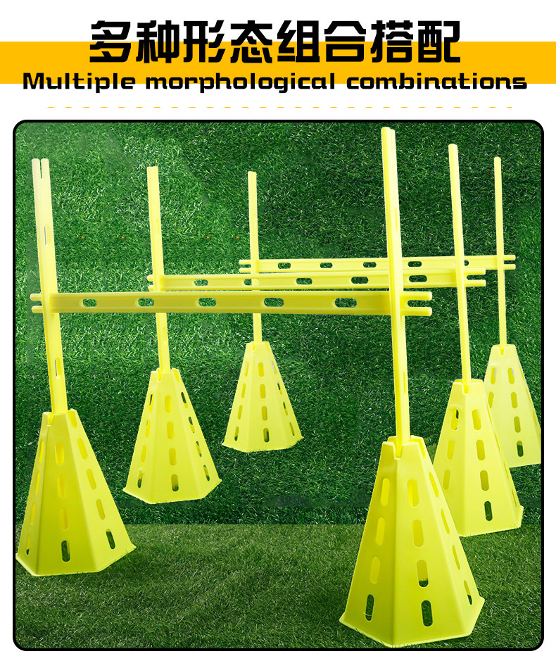 足球标志桶标志杆篮球绕杆组合跨栏儿童体能训练器材障碍物雪糕筒详情2