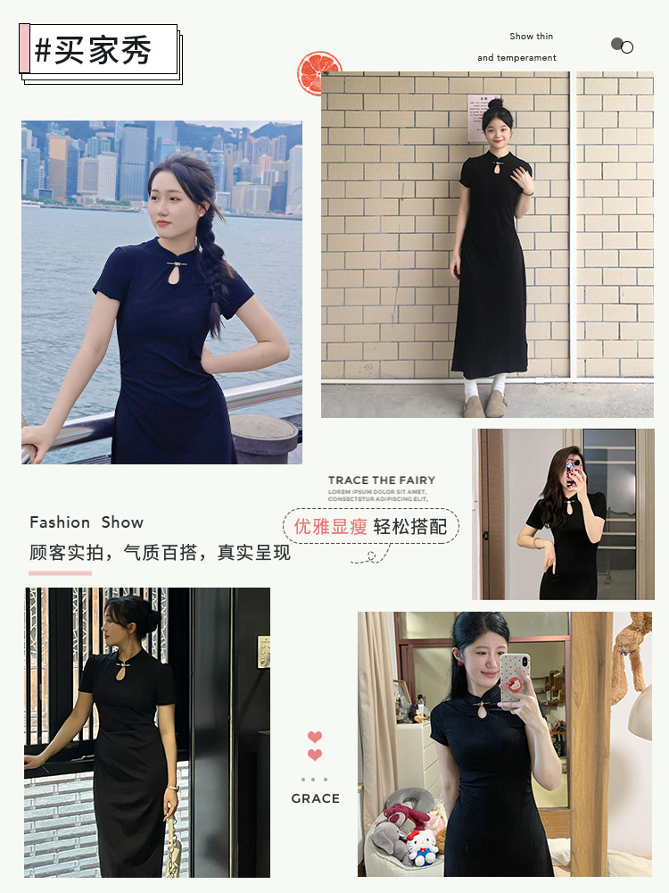 New Chinese-style modified cheongsam dress, long dress for women in summer 2025, high-end and elegant little black dress pic 2