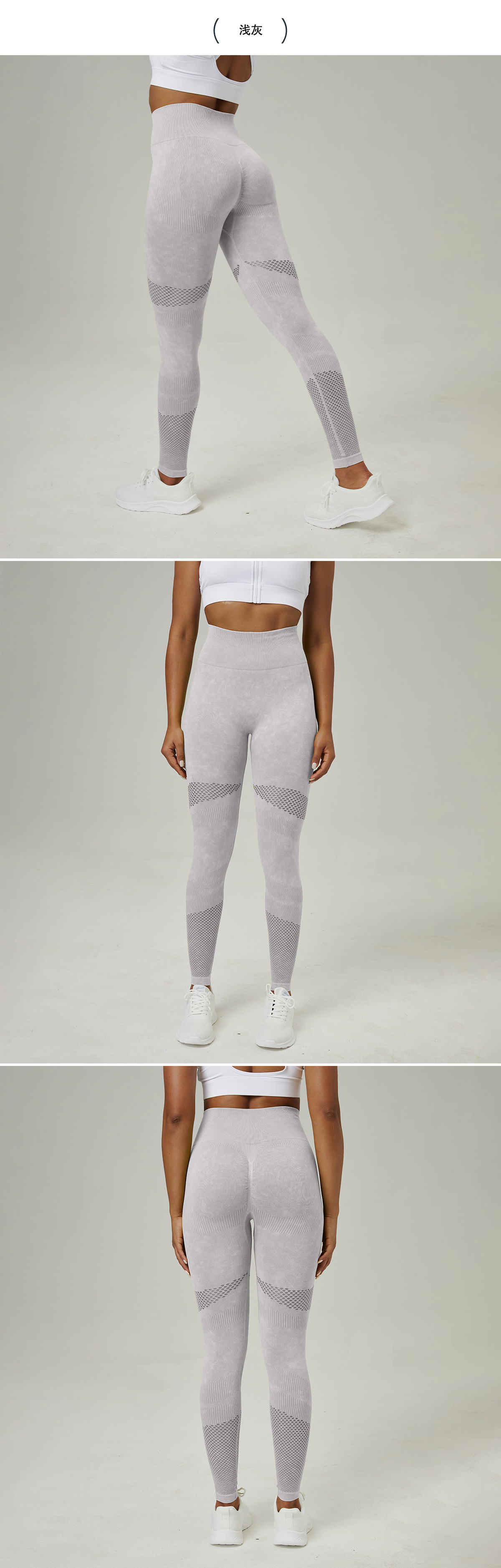 新款镂空无缝瑜伽裤服高腰蜜桃臀提臀健身裤女水洗磨砂紧身运动裤详情13