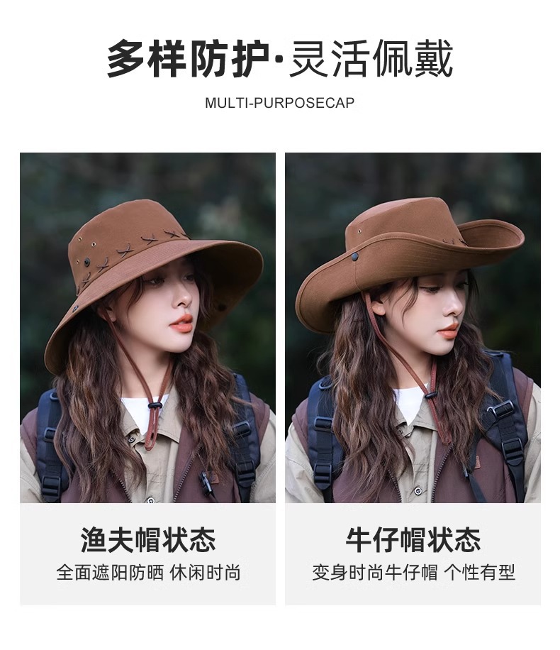 西部牛仔帽防晒帽女爬山户外渔夫帽太阳男遮阳帽子登山帽徒步儿童详情10