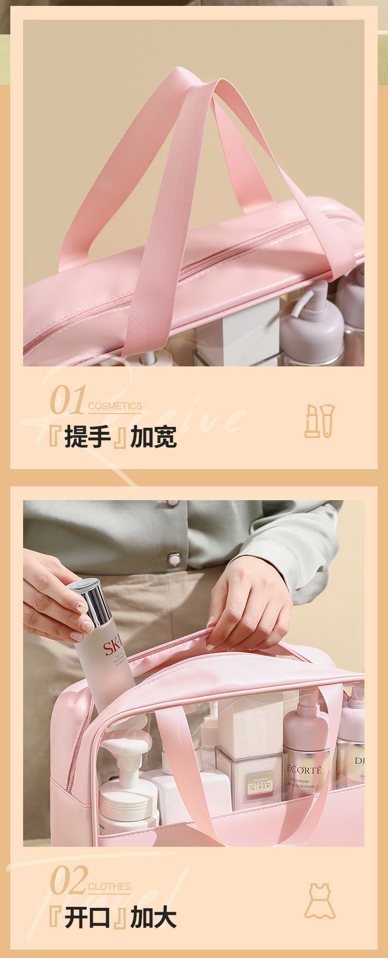 PU拼接化妆包PVC透明防水洗漱包旅行便携手提包大容量洗浴收纳袋详情6