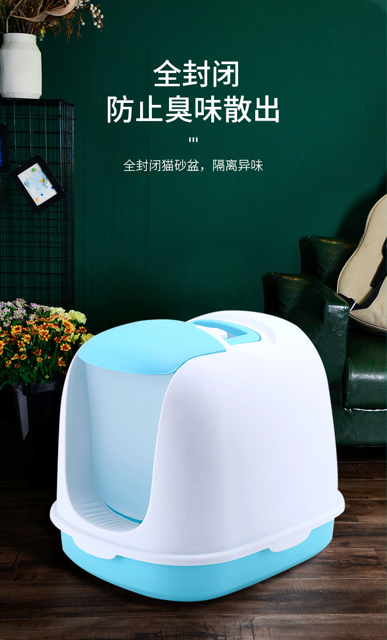 The pet cat litter box and cat bed can be used all year round. The fully enclosed cat litter box with a lift-off lid is deodorizing, anti-splashing and odor-proof cat toilet pic 5