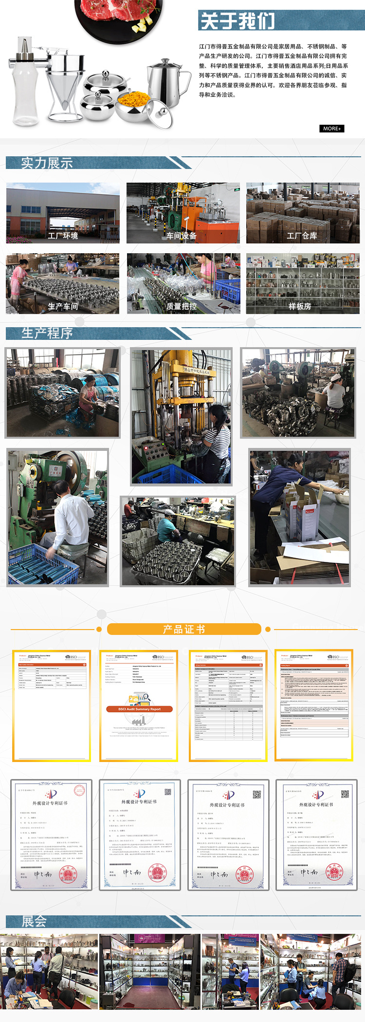 详情页工厂_02