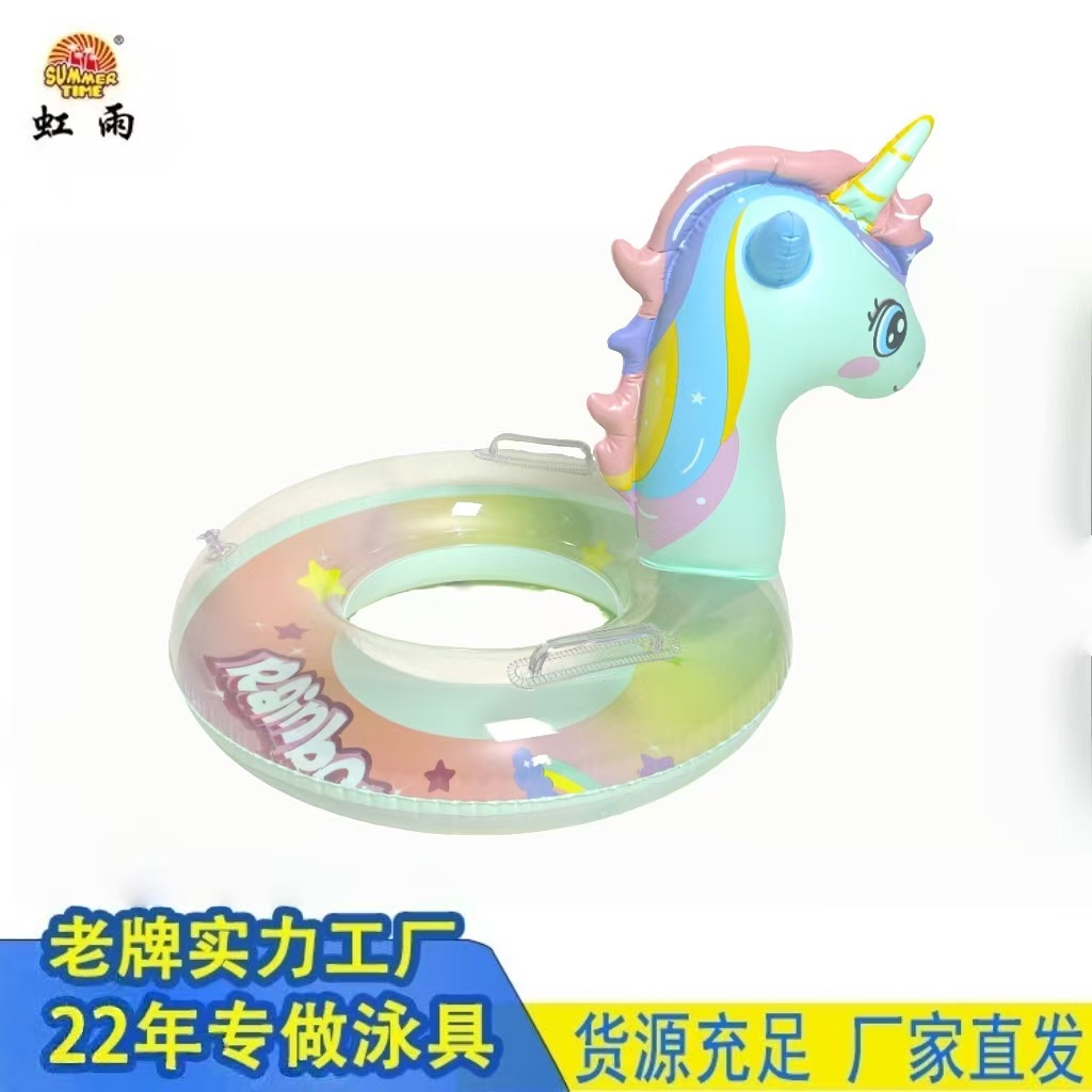 厂家直销炫彩儿童成人造型彩虹马游泳圈加厚腋下圈男女大童小孩泳详情2