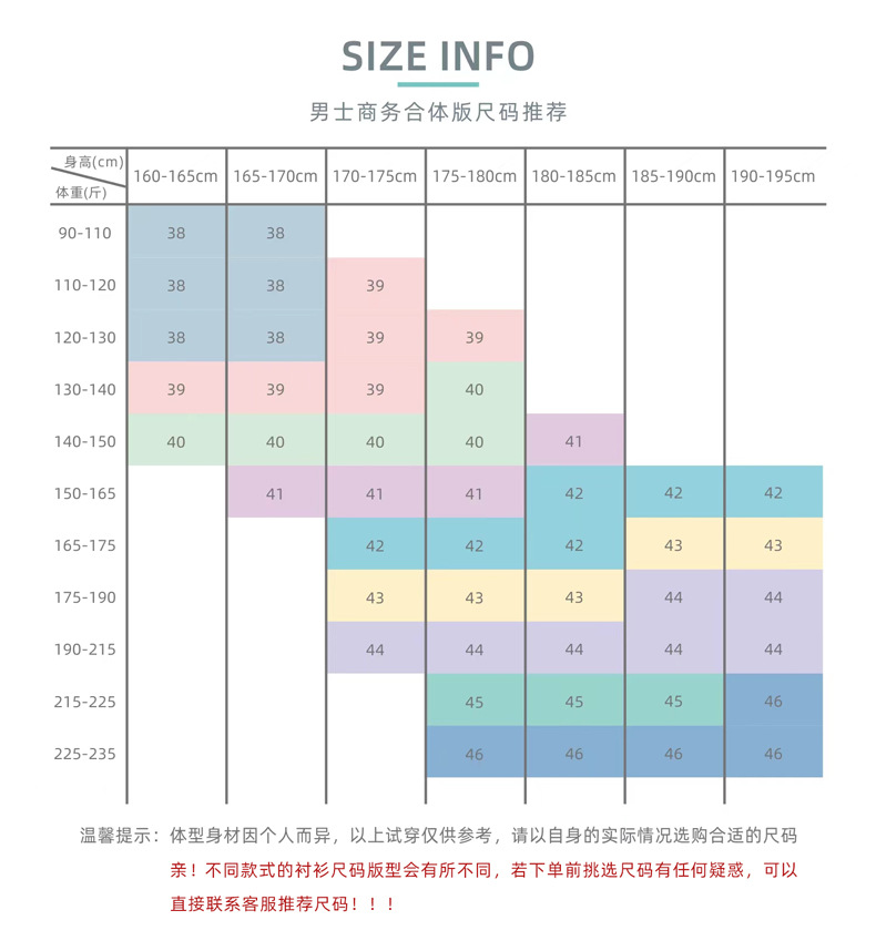 高档全棉DP成衣免烫衬衫男士长袖抗皱职业装工装纯棉衬衣商务男装 pic 22