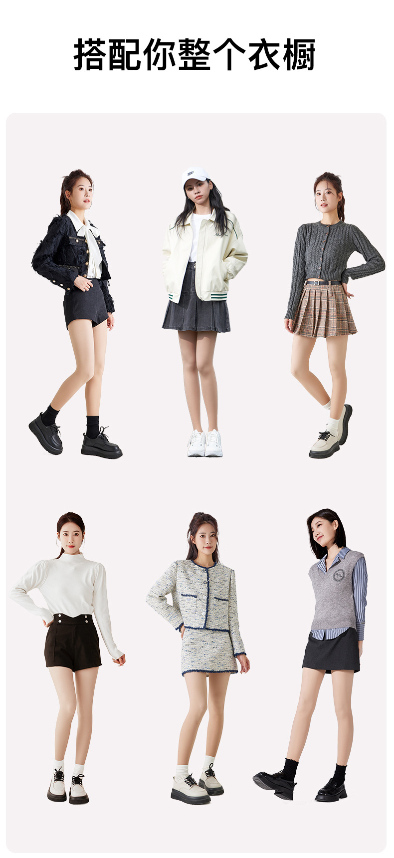 宝娜斯丝袜女秋冬光腿神器连裤袜裸感加绒打底袜天鹅绒打底裤裤袜详情15