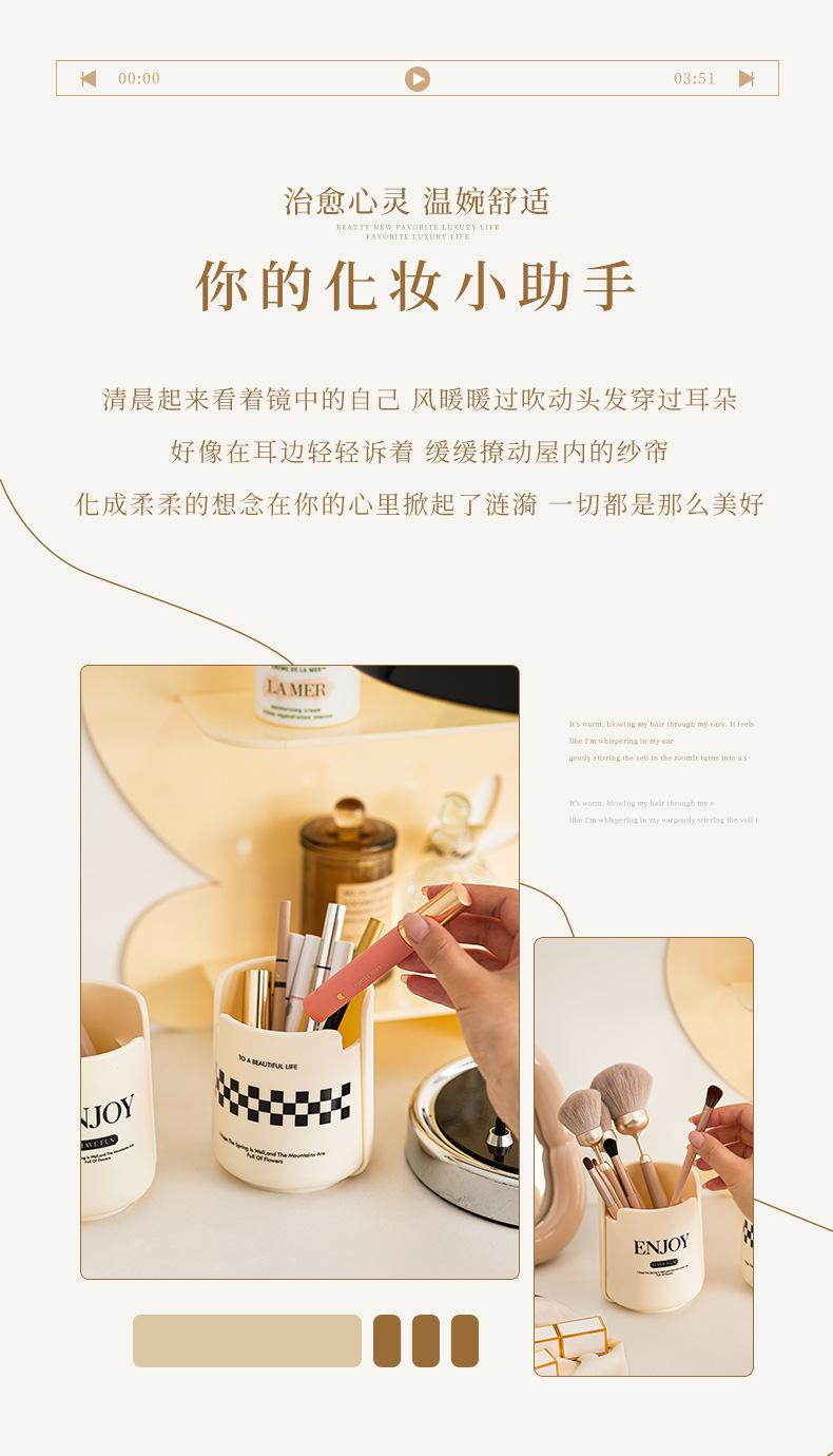 桌面化妆刷收纳桶办公室多功能收纳筒学生文具创意笔架笔筒置物架详情5