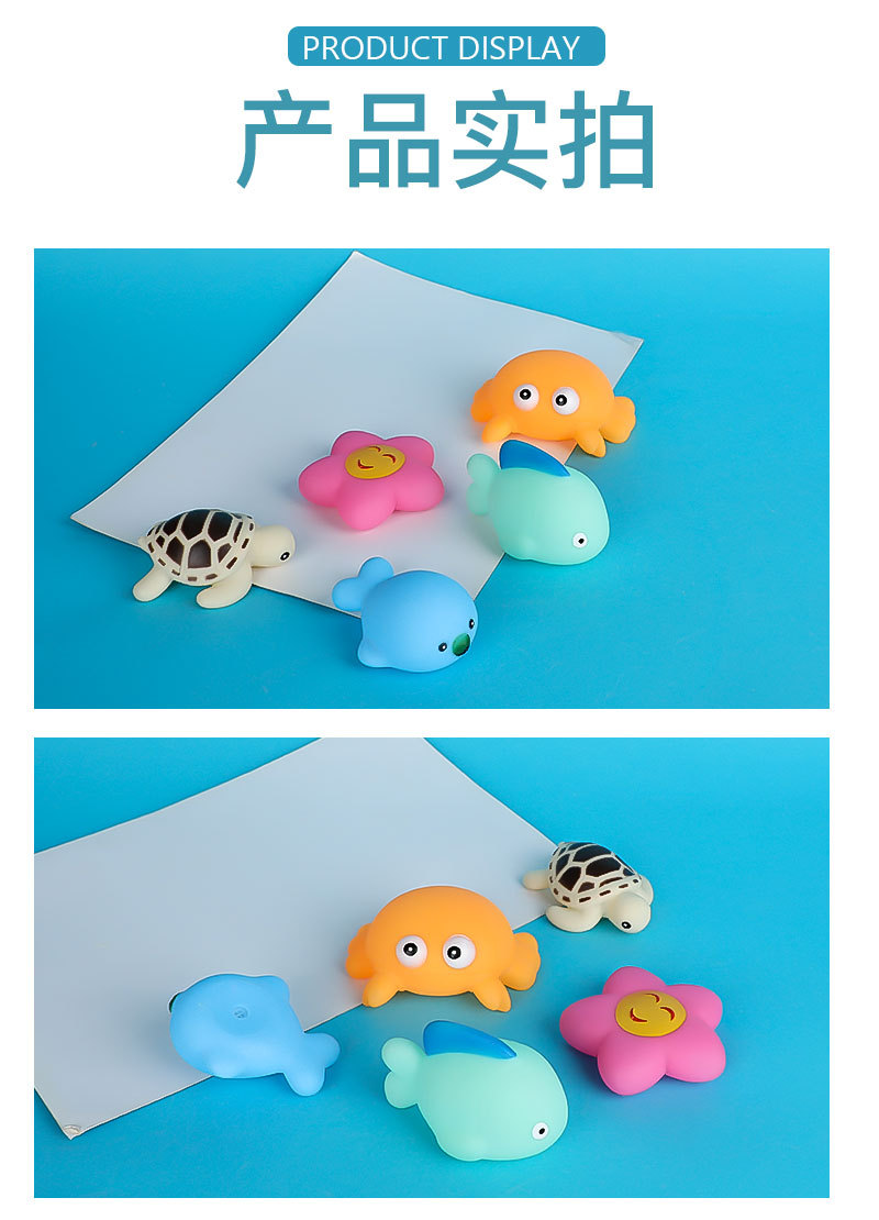 pvc海星鲸鱼章鱼海洋生物喷水玩具宝宝解压游泳沐浴玩具小礼物详情8