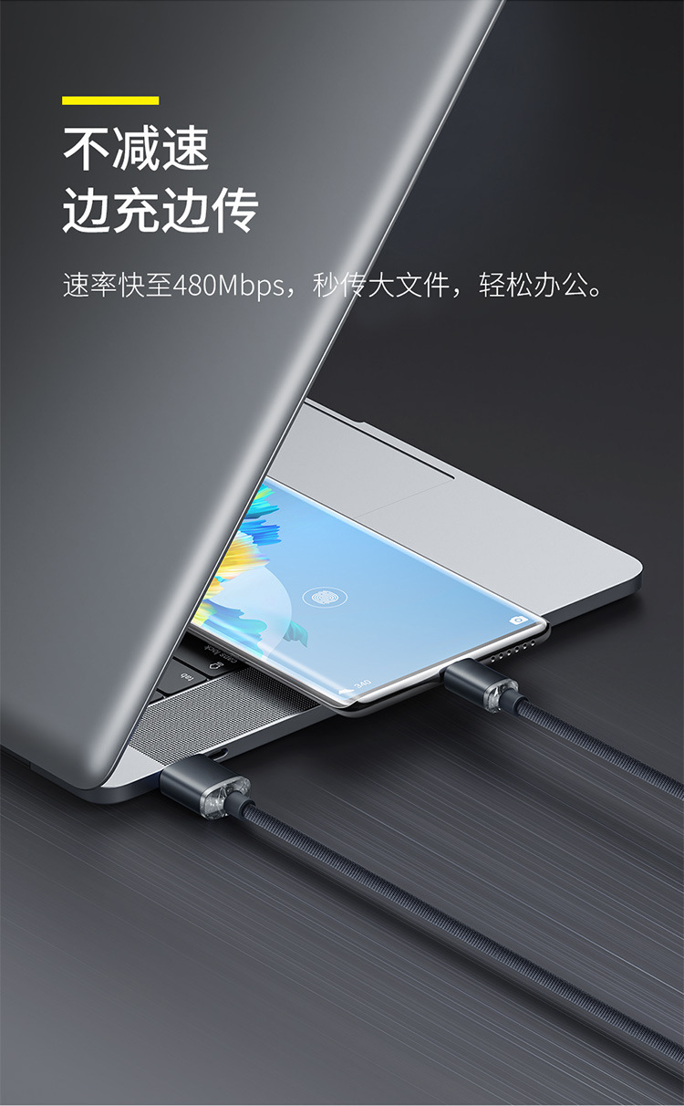 120Wtypec充电线超级快充数据线适用华为vivo小米usb充电器线详情10