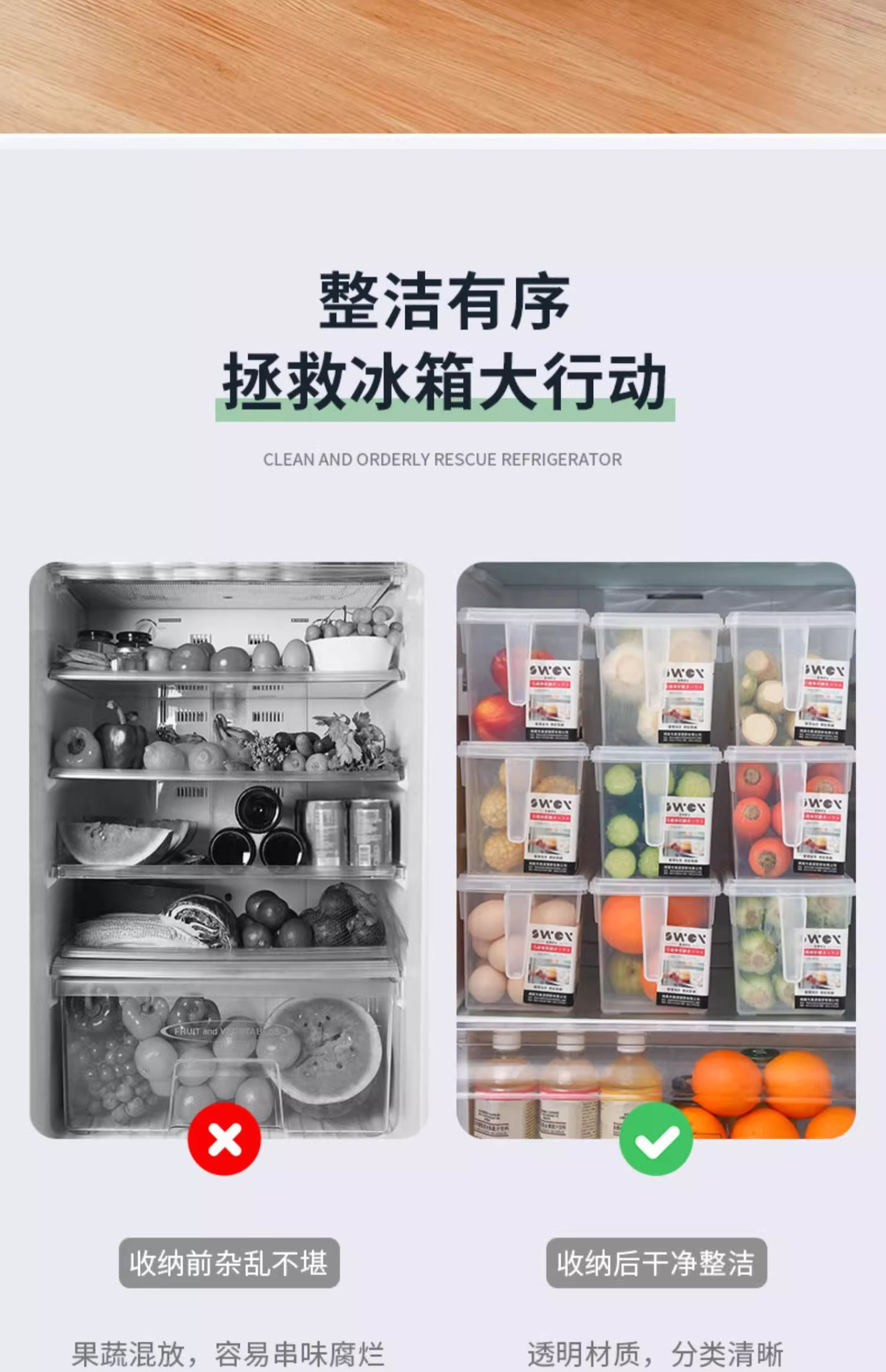 冰箱收纳盒食品级带手柄保鲜盒厨房蔬菜水果整理冷冻鸡蛋储物盒详情3