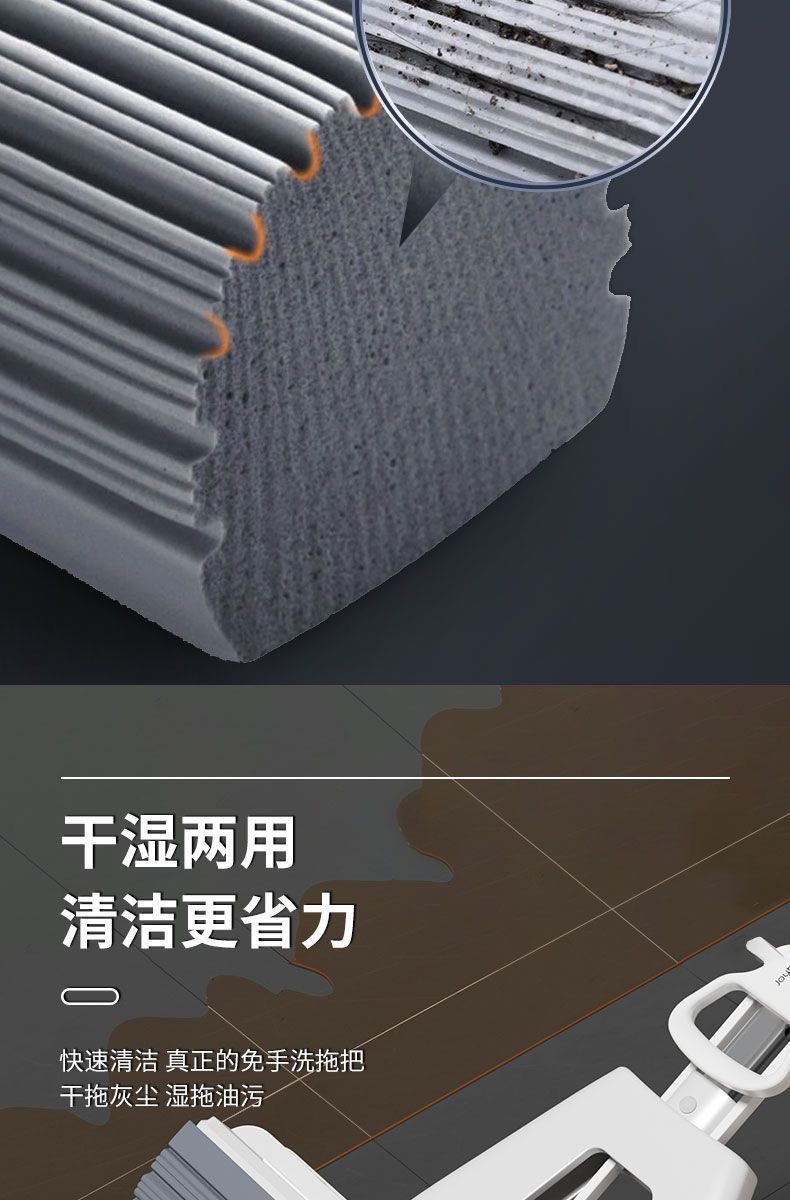 海绵胶棉拖把家用2024新款吸水对折式免手洗地拖价格低至9.09/把详情6
