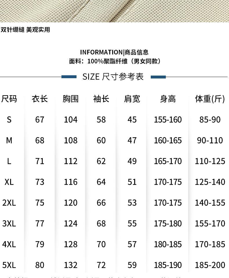 香风马甲女式连帽韩版棉马甲宽松可爱180g详情8