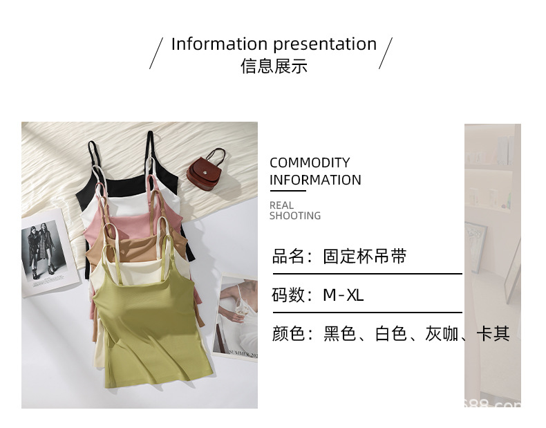 2501女轻运动风好身材背心吊带百搭显瘦美背固定杯打底内衣带胸垫详情13