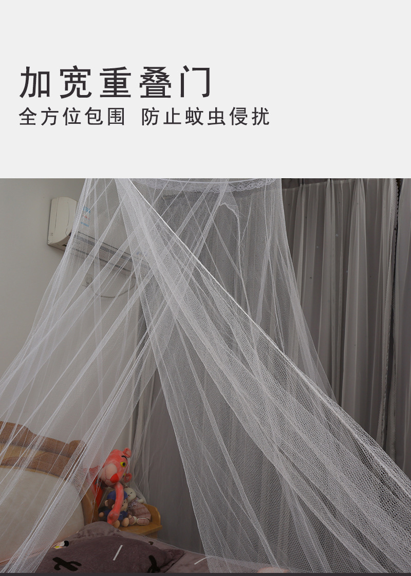 可折叠圆顶蚊帐吊顶花边儿童床幔宫廷跨境非洲babynet现货防蚊工详情7