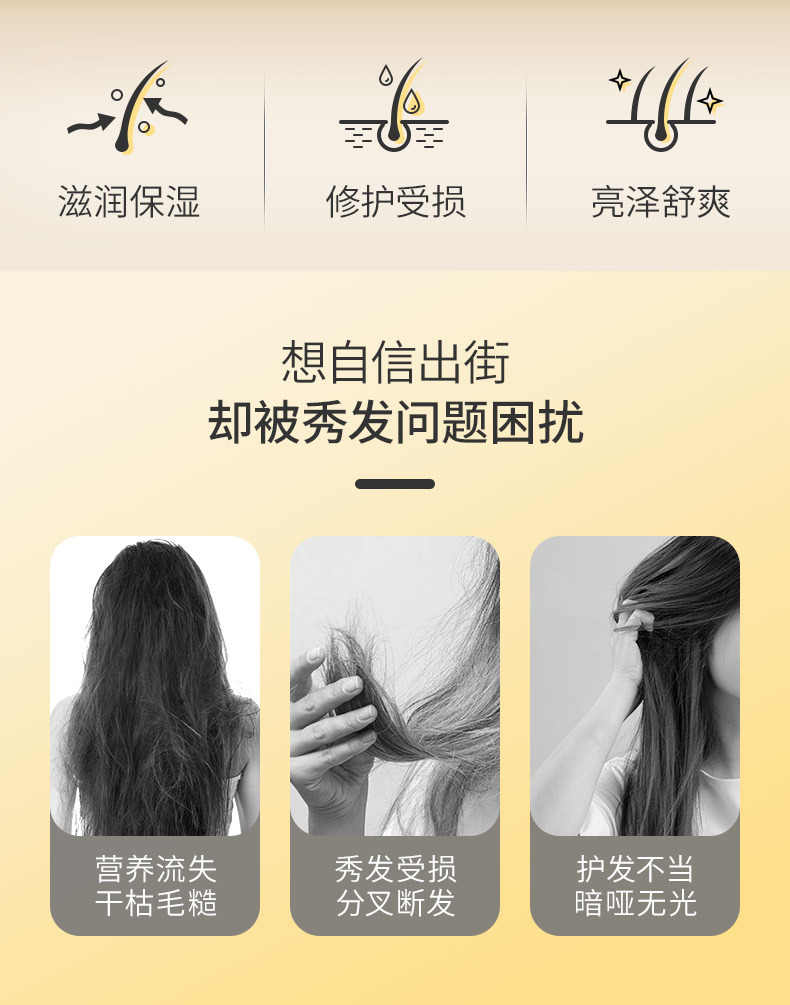 蜂花营养护发素含小麦蛋白润发乳保湿柔顺修护一件代发批发详情3