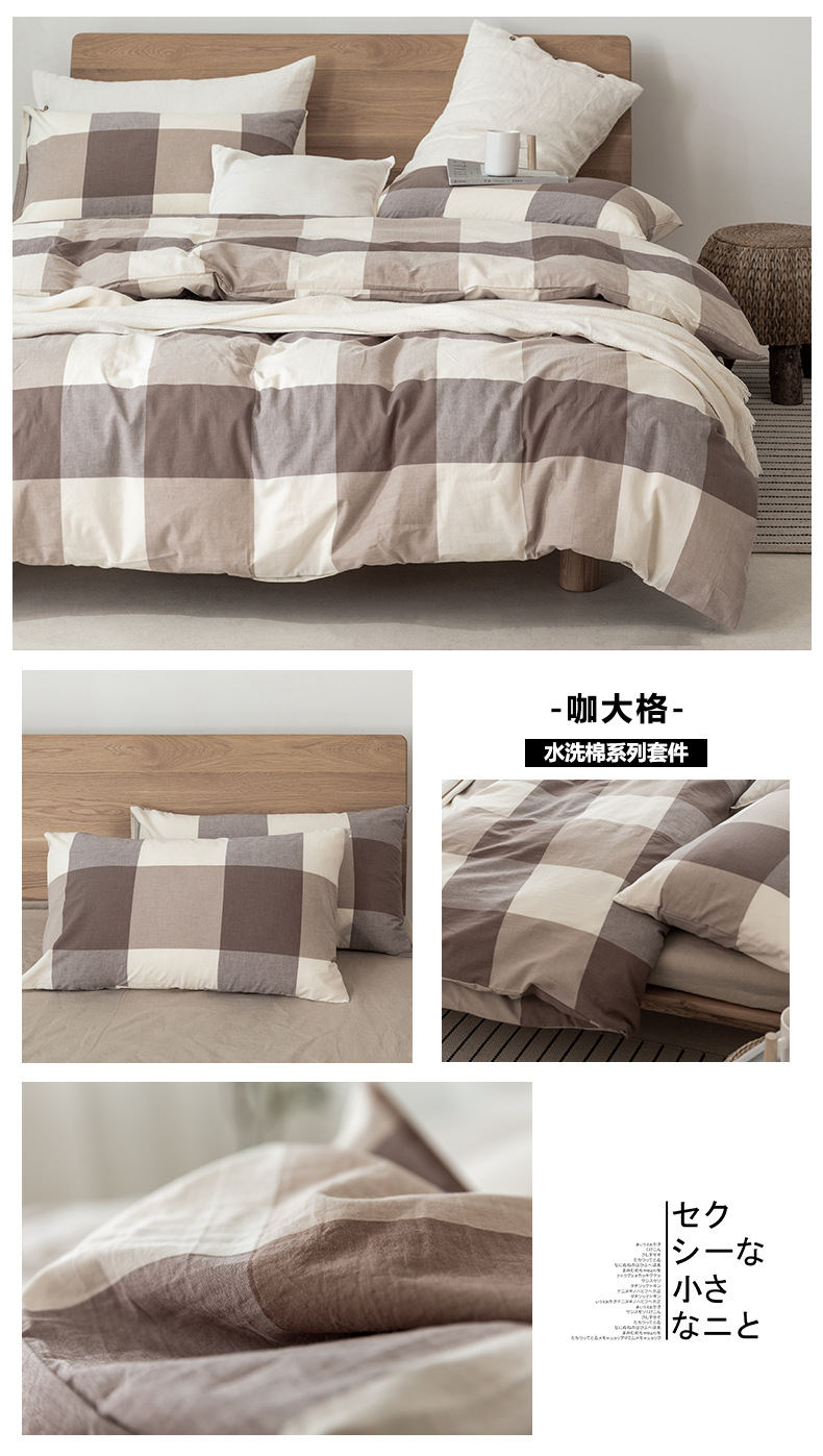 All-cotton yarn-dyed washed cotton four-piece set, pure cotton Japanese-style simple plain color quilt cover, bed sheet, bed hat style, student dormitory pic 25