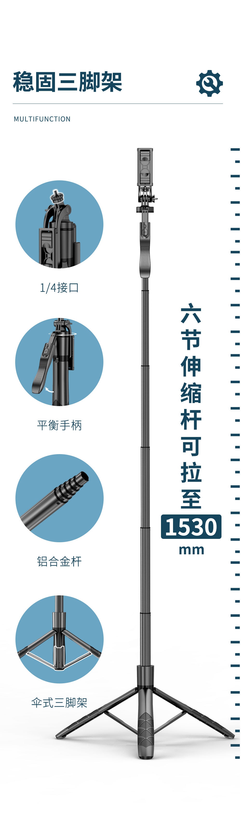 手机自拍杆L16蓝牙双补光灯落地直播可伸缩三脚架稳定器手机支架详情17