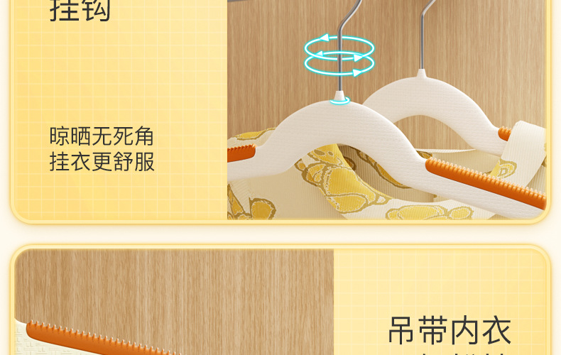 儿童衣架防滑加粗款无痕宝宝婴儿专用晾晒衣服家用塑料衣撑衣挂详情23
