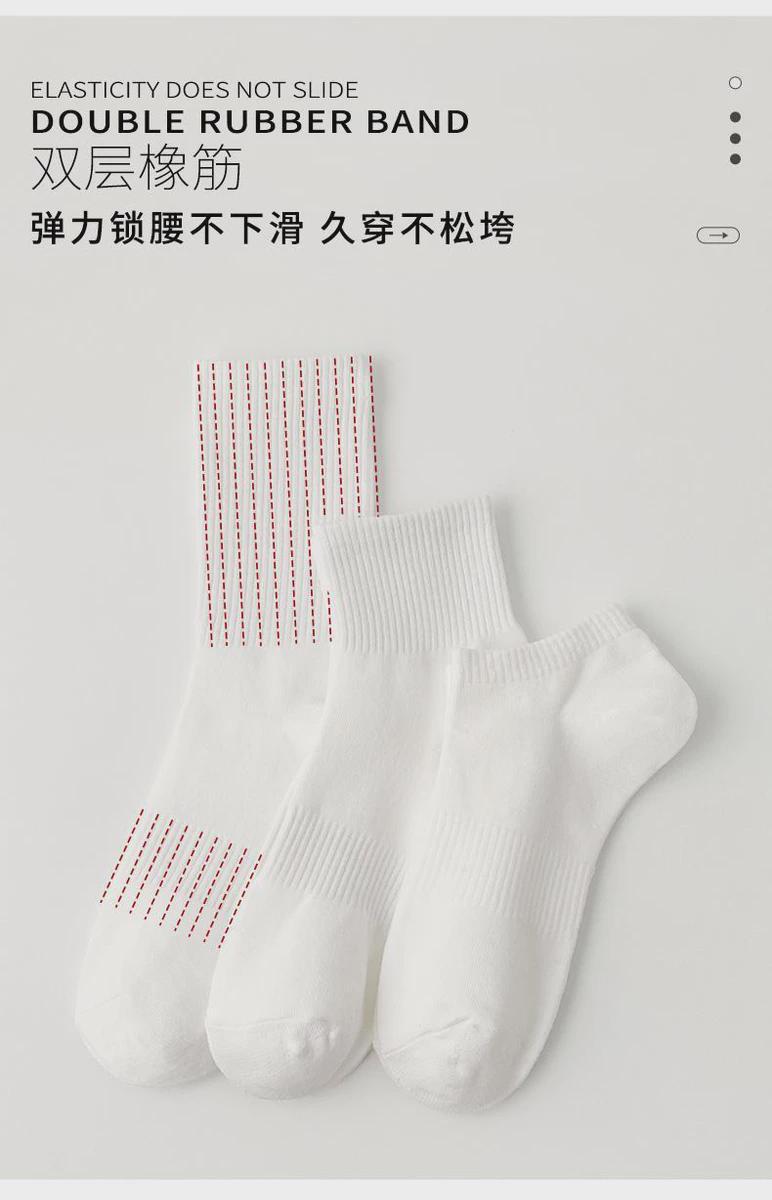 袜子运动袜黑白灰中长筒袜男女款纯色束腰防滑休闲袜学生百搭棉袜详情8