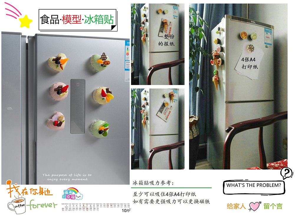 源头手工厂货雪糕冰箱贴ICE-Ia创意家居摆饰橱窗展示布景道具日用百货厨房雪糕模具详情11