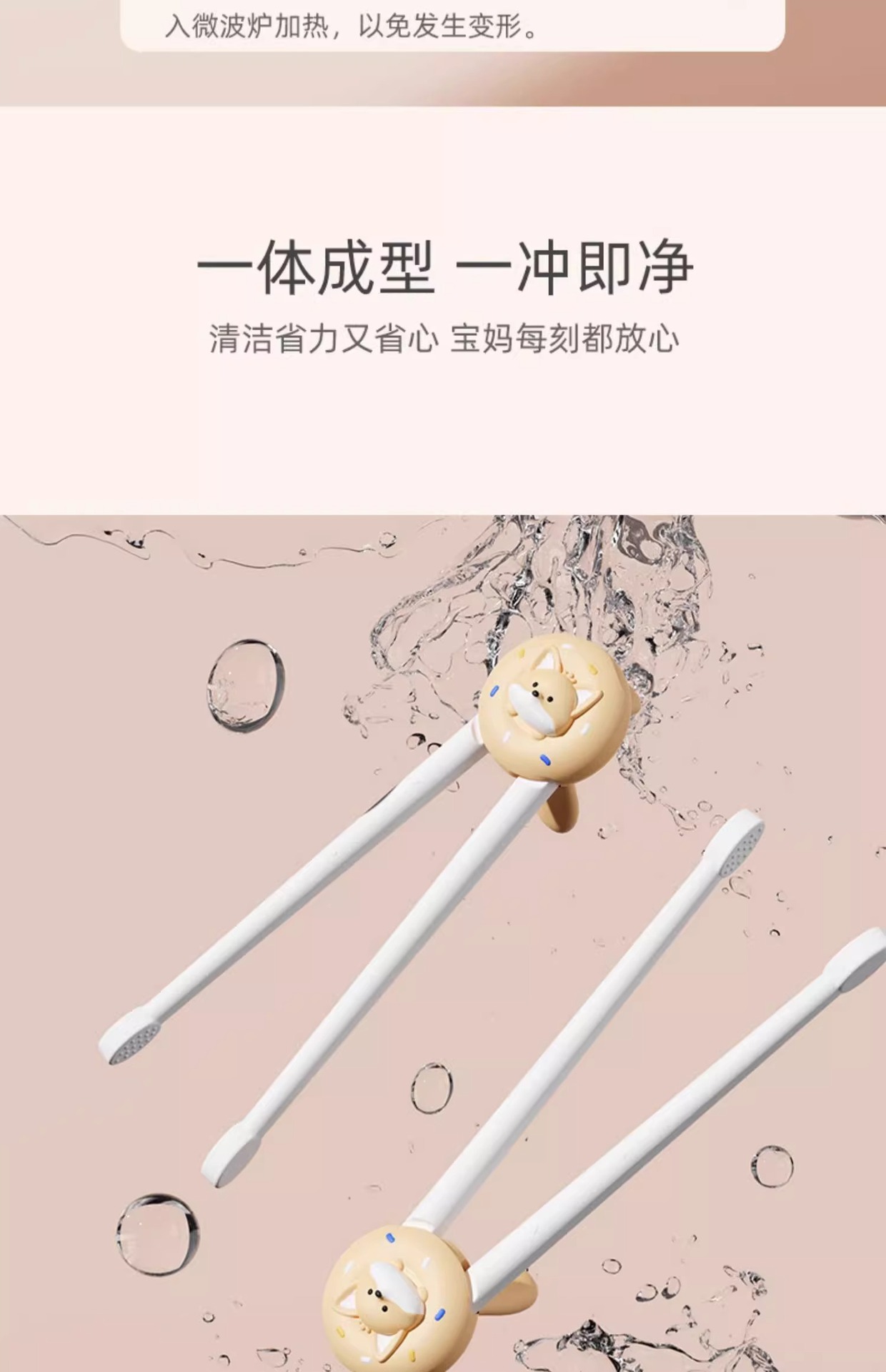 kalar儿童初学者筷子幼婴儿训练筷虎口辅助学习宝宝专属1-2岁餐具详情11