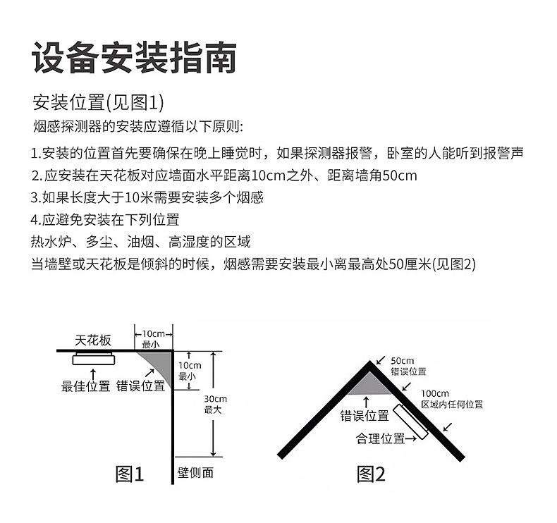 有线可天燃然气体报警探测器家用工业厂跨境煤泄漏联动火灾吸顶详情19