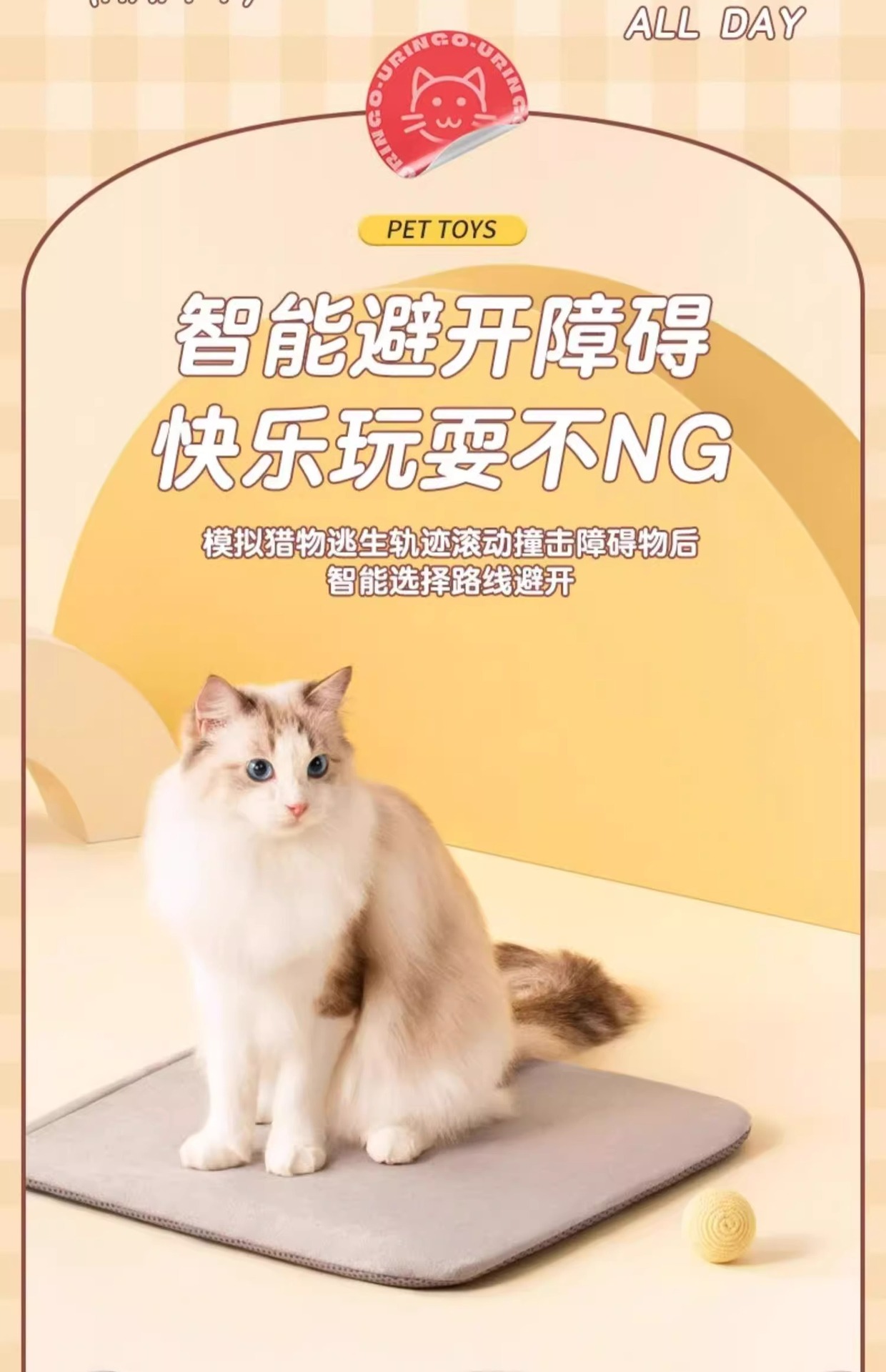 Cat toys: Automatic cat teasing ball for self-entertainment and boredom, smart cat teasing stick for energy consumption, Tuk Tuk ball, electric dog teasing ball pic 5