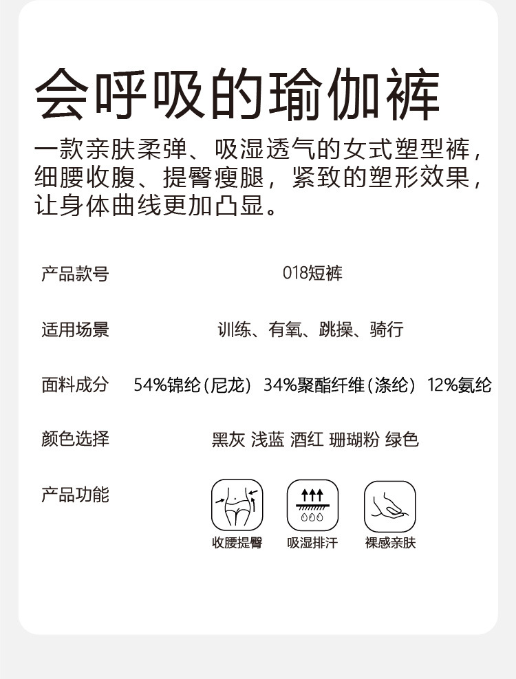 High-waisted quick-drying yoga shorts for women to lift and plump the buttocks and cover the belly, tight three-inch pants, peachy buttocks shaping yoga pants, applicable to other categories pic 1