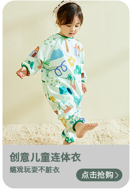 1688关联销售---副本-(2)_08