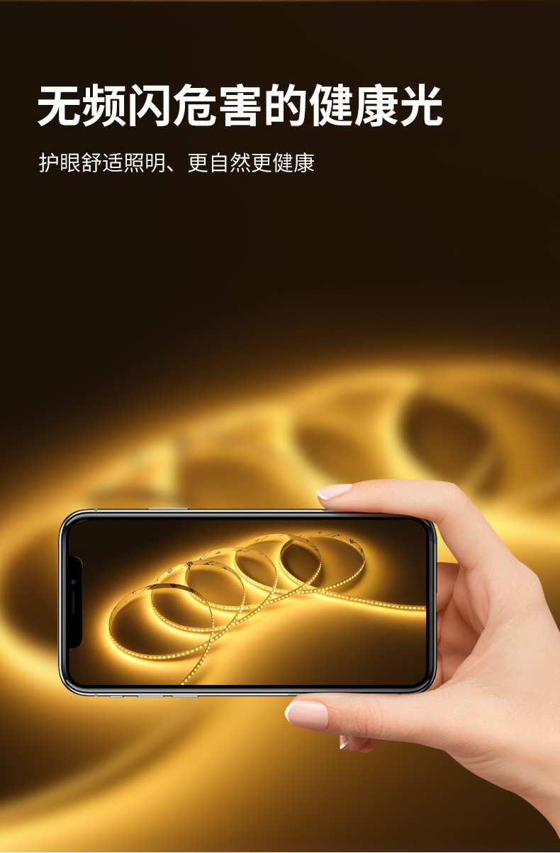 led low-voltage flowing light strips, flexible soft light strips, home decoration ceiling, cabinet, display cabinet, wine cabinet light strips, wardrobe line lights pic 9