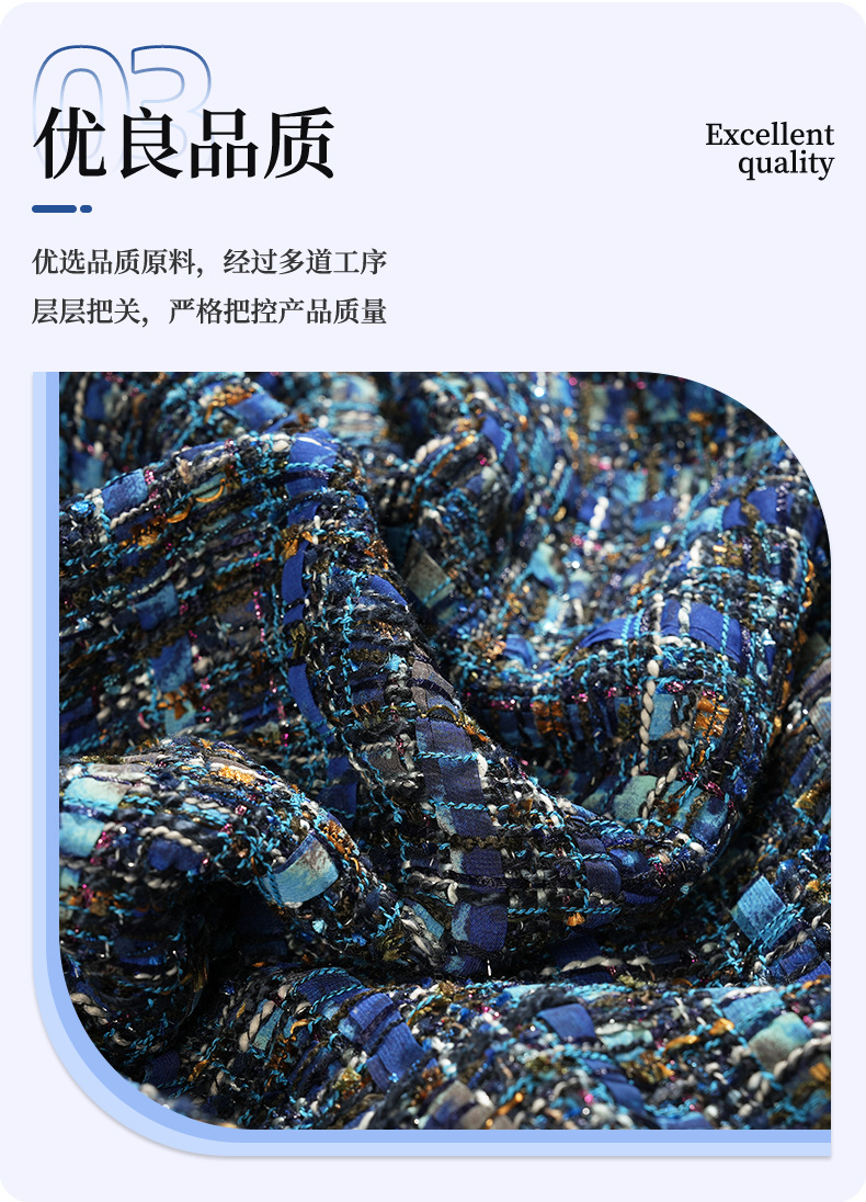 Mokashi Little Chanel fabric, heavy-duty coarse-spun and woven tweed pic 7