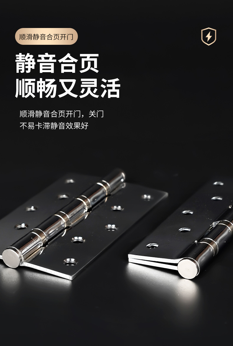 厂家定制5寸脱卸平开合页黑色静音轴承木门合页门窗铰链可拆卸详情7