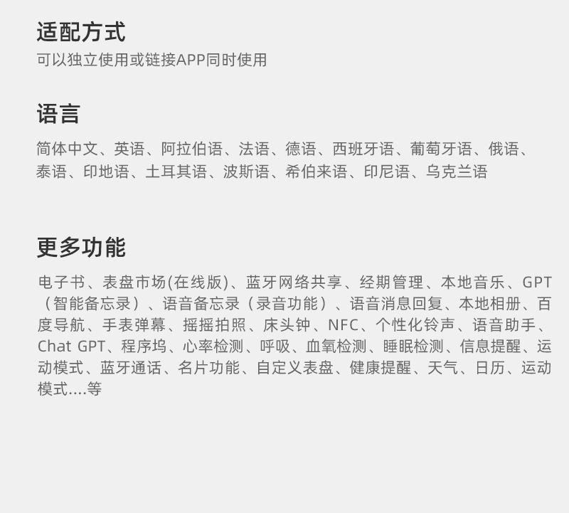 S104智能手表AI助手大屏健康血压血氧睡眠蓝牙通话多表盘运动防水详情16