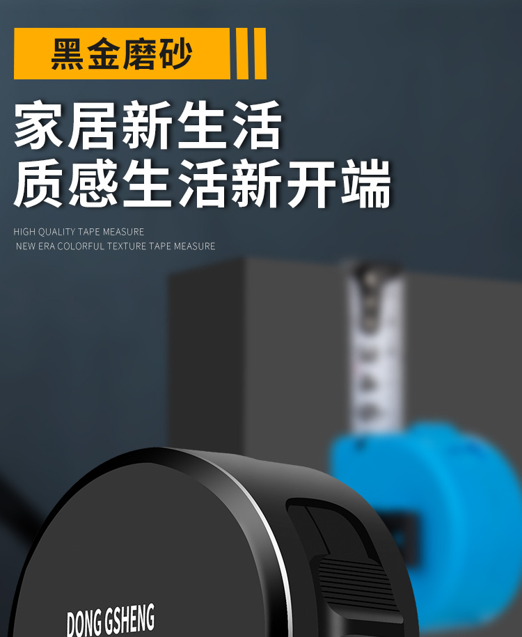 黑金 钢卷尺3米5米7.5米10米尺抗摔耐磨高精度加厚加硬盒尺子批发详情1