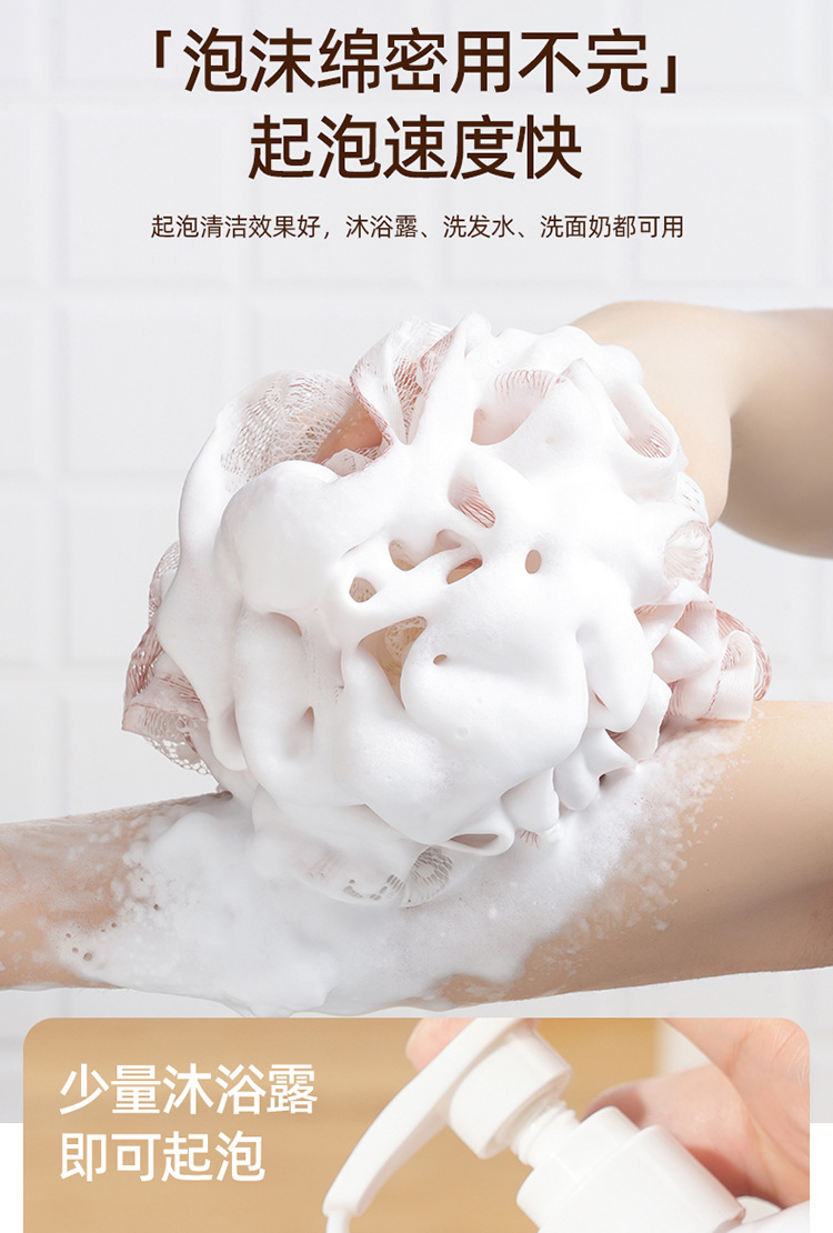 浴花浴球耐用不散花超柔加大号独立包装洗澡专用泡沫彩色沐浴球花详情6