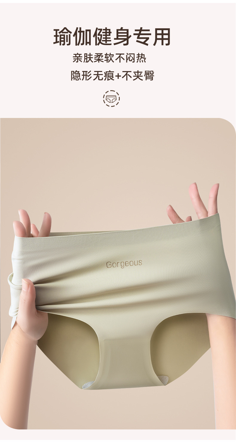 跨境新品瑜伽健身女士内裤桑蚕丝抗菌裆不夹臀少女生中腰夏季纯棉详情11