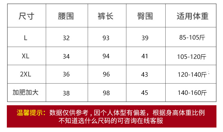 PU皮裤女秋冬外穿加绒加厚打底裤高腰显瘦大码紧身保暖裤外贸批发详情16