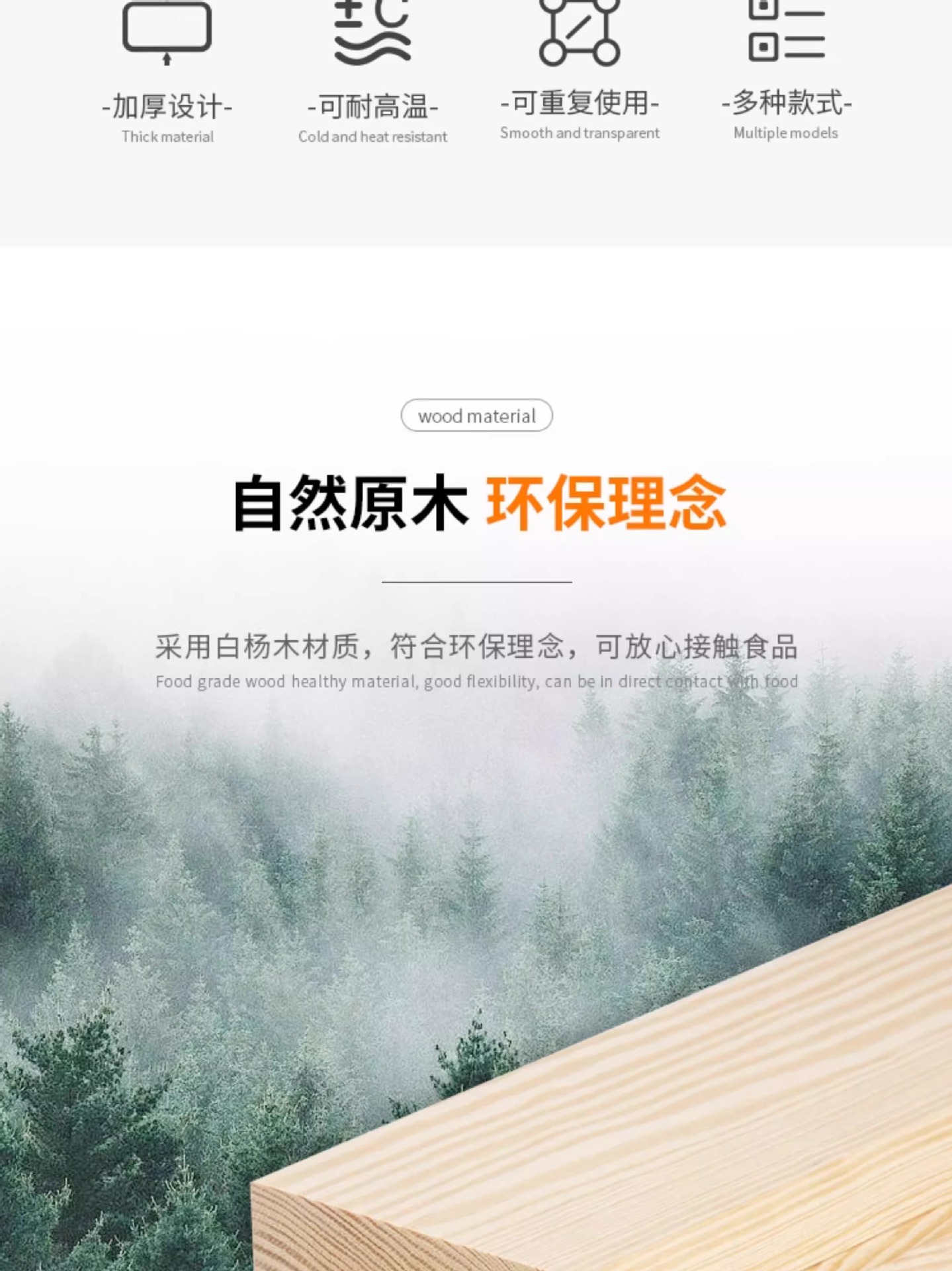 大号木质餐盒日式便当盒烘焙打包盒面包包装一次性餐盒耐热可进烤箱详情3