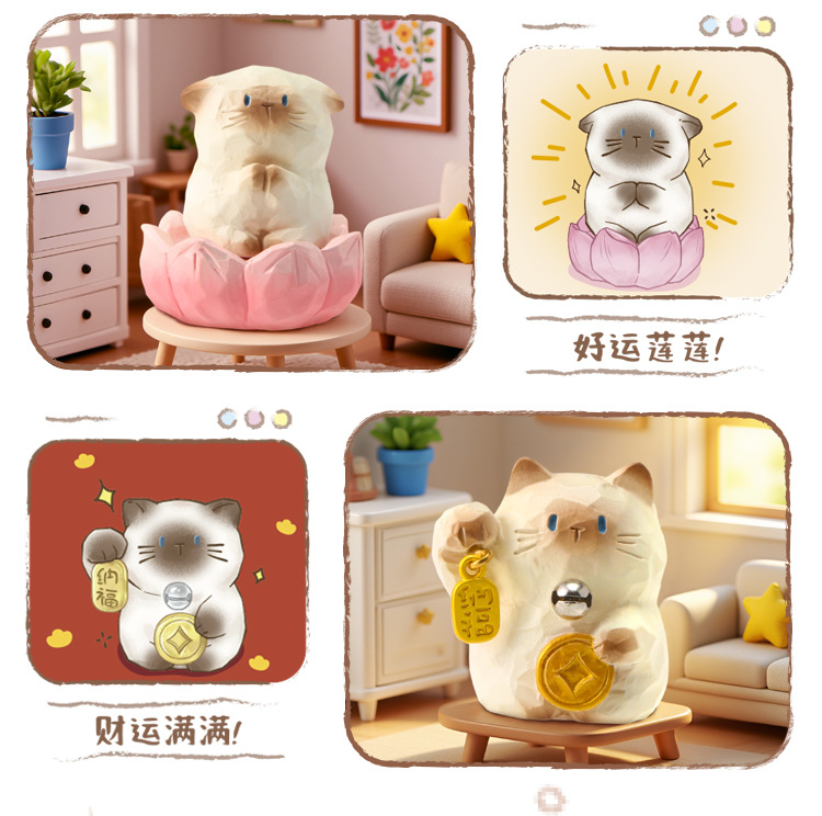 猫猫水晶PAI情绪盲盒 卡通可爱桌面树脂工艺品摆件节日送礼盲盒详情9
