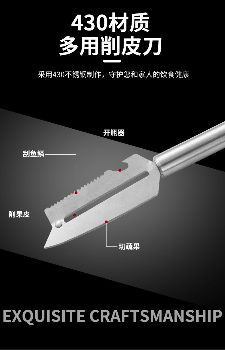 Household stainless steel peeler, peeler, fruit peeler, fruit knife, kitchen fruit and vegetable cutter, fruit peeler pic 5