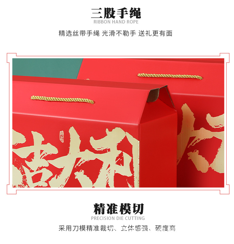 National trend universal gift box packaging, empty box, Mid-Autumn Festival gift box, in stock supply, gilding process, nationwide delivery pic 5