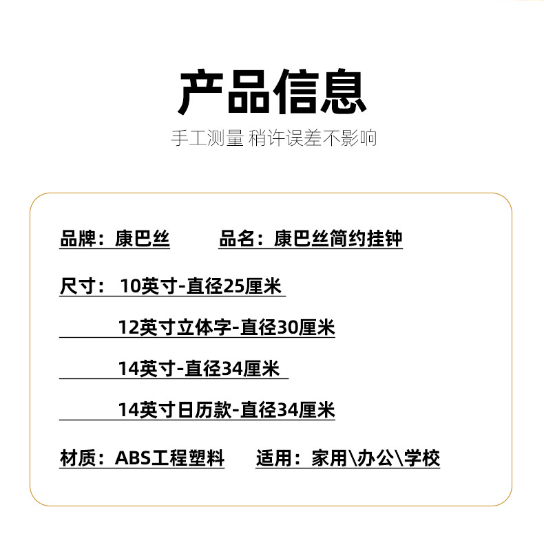 石英钟网红钟表静音挂钟挂表客厅轻奢时尚家用时钟挂墙静音扫秒详情12