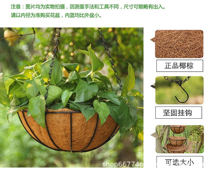 源头工厂椰棕吊盆透气花盆悬挂式吊兰花盆仿真花垂吊花盆壁挂盆详情8