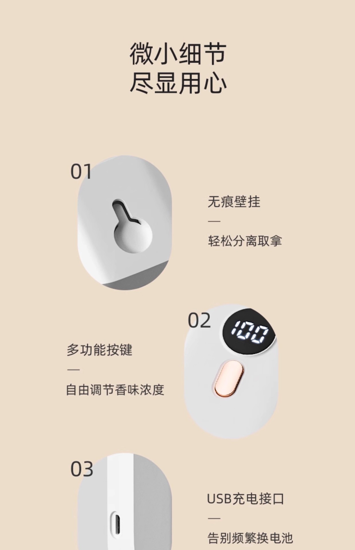 It has been connected to the Mi Home automatic fragrance diffuser, hotel home fragrance diffuser, deodorizing fragrance machine and air diffuser pic 42